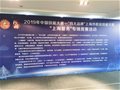 云创大数据助力2019中国技能大赛—“四大品牌”上海市职业技能大赛